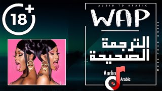 Cardi B  WAP مترجمة feat Megan Thee Stallion Lyrics [upl. by Akcira]