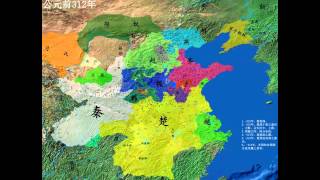 战国时代演变图 China Warring States Period [upl. by Vedis]