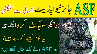 ASF Jobs New Update Today  Hafiz Sultan Official [upl. by Killen247]