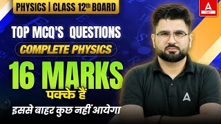 Class 12th Physics Most Expected MCQs I CBSE Board Exam 2024 I Score 7070 [upl. by Marijo]