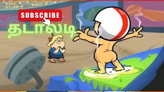 Kick buttowski in tamilKick buttowski full episodes tamil S01E14 [upl. by Nathanoj]