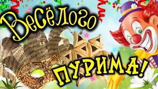 Пурим во время войны Небольшой стритстайл Нетания 2024 [upl. by Ecinaej790]