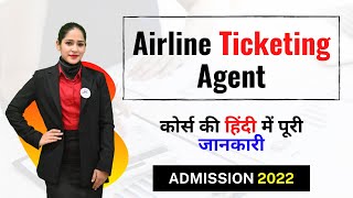 Ticketing Agent Course  Air Ticketing Course  Ticketing Training [upl. by Ahseral]