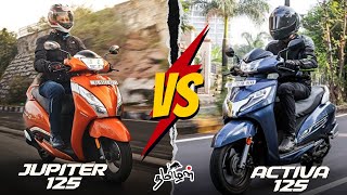 tvs jupiter 125 விட honda active 125 சிறந்ததா [upl. by Naitsabas338]