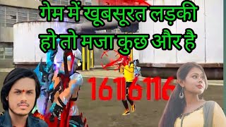 गेम में खूबसूरत लड़की हो तो मजा कुछ और है free fire ❤️🫂shorts short shortsviral freefire funny [upl. by Surtimed]