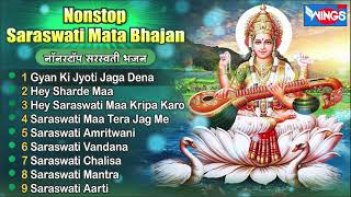 Nonstop Saraswati Mata Bhajan  Saraswati Bhajan  bhajanindia [upl. by Noella524]