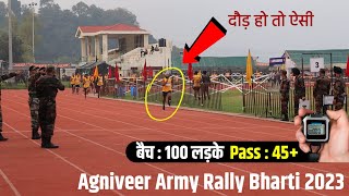 Agniveer Army Rally Bharti 2023  दौड़ हो तो ऐसी  Army Bharti 2023  Agniveer Physical  Indianarmy [upl. by Rossy840]