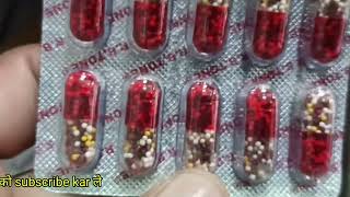 Rbtone capsule uses in hindi  r b tone capsule price  r b tone capsule dose  tablet mumbai [upl. by Nanaek]