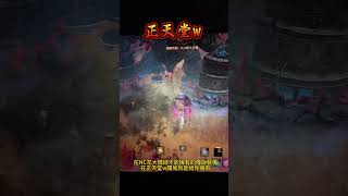 天堂w魔門士版本即將更新，全新的體驗，全新的版本等你來體驗天堂w 天堂w攻略 [upl. by Harrat253]