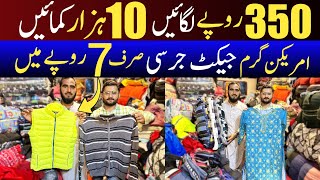 350 Lagao 10 hazar kamao  American jarsi Sirf 7 Rupy main  Cheapest Landa Bazar in Pakistan [upl. by Rosenquist822]