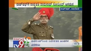 Republic Day 2018 LIVE President Ram Nath Kovind Takes Salute from Armed Forces [upl. by Tankoos729]