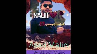 Asad Maliri Balochi Song  Full Balochi Omani Song  Balochi Song  Balochi Program Song 2022 [upl. by Draneb]