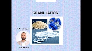 Granulation [upl. by Ellenej258]