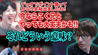 マゴと上げラン、こくと下げラン、温度差で整おうとするはんじょう【202485】 [upl. by Anas]