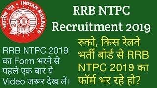 RRB NTPC 2019  Information for applying online form  The Knowledge Spark [upl. by Aiset]