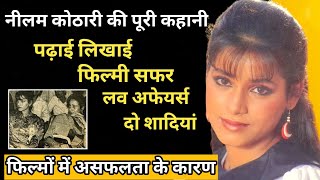 Neelam kothari biographyfilmography and family history [upl. by Bruis]