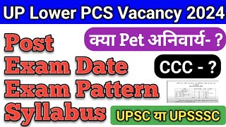 UP Lower PCS Vacancy 2024  कब जारी होगा Notification  Post Exam Date Exam Pattern Syllabus [upl. by Brazee989]