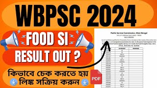 wbpsc food si result 2024  west bengal food si result  mahir academy [upl. by Theta]