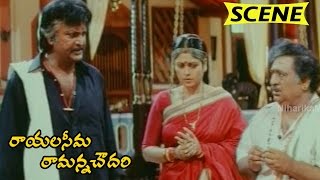 Mohan Babu Argues About God  Emotional Dialogues Scene  Rayalaseema Ramanna Chowdary Movie Scenes [upl. by Jonna49]