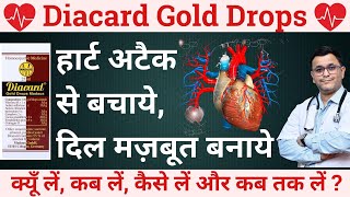 Diacard Gold Drops Madaus Homeopathic medicine for heart Homeopathy heart tonic Diacard Gold Drops [upl. by Ideih]