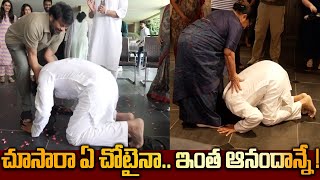 Mega Family Celebrates Pawan Kalyan Janasena Win In Elections చిరు ఇంట ఎమోషనల్ దృశ్యాలు  Filmibeat [upl. by Kemble717]