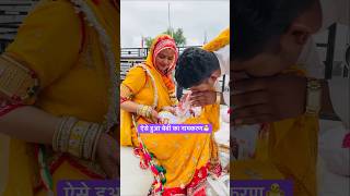 छोटू बेबी का नामकरण 🐣  What are typical Indian rituals shorts babyboy minivlog pregnancy [upl. by Elish]