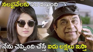 Aatagallu Movie Review  Nara Rohit  Jagapathi Babu  2018 Telugu Movies  Telugu FilmNagar [upl. by Kassity247]