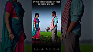 Tame Kan Mote Satare Marideba  Odia Full Screen Status  shorts [upl. by Magda]