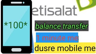 How to transfer balance other mobile dusre mobile me balance kaise dale [upl. by Nerrat349]