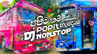 2023 New Sinhala Dj Nonstop  New Sinhala Best Song Dj Remix  Bus Dj Collection  2023 Bus Video ❤️ [upl. by Siuqaj]