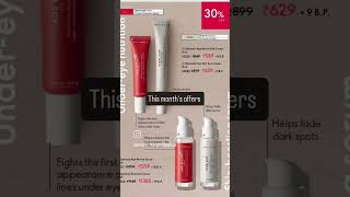 ORIFLAME SEPTEMBER MONTHS SKIN CARE 😘 PRODUCTS  highlights oriflame shorts skincare beauty [upl. by Ainevul]