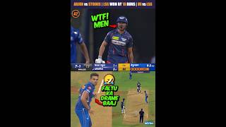 Arjun Tendulkar vs Marcus Stoinis 🤣 LSG ने कर दी MI की Gajab बेज्जती 😅 MI vs LSG Highlights shorts [upl. by Yob96]