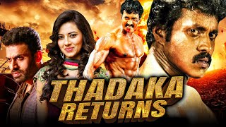 Thadaka Returns Poola Rangadu 2021 New Released Hindi Dubbed Movie  Sunil Isha Chawla Dev Gill [upl. by Nor]