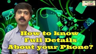 How to Know your Phone Detailed Information [upl. by Aina]