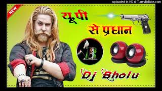 Up Se Pradhan  Rohit Sardhana  Harendra Nagar  New Badmashi Dj Remix Song 2023  Dj Bholu Kumar [upl. by Desiree23]