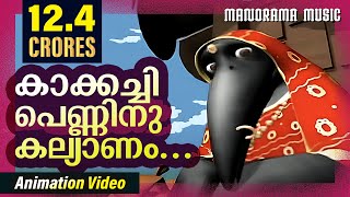 BREAKING NEWS LIVE Manathe Mulla kavya madhavan [upl. by Nyllaf]