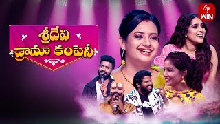 Sridevi Drama Company  22nd September 2024  Full Episode  Rashmi IndrajaHyper Aadi  ETV Telugu [upl. by Peyter]