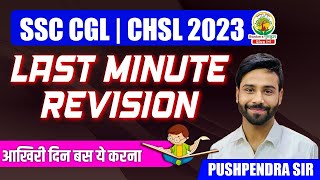 🔴 LAST MINUTE REVISION  SSC CGL PRE 2023  SCIENCE by Pushpendra Sir ssccgl2023 [upl. by Latihs]