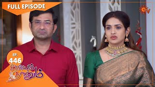 Abiyum Naanum  Ep 112  04 March 2021  Sun TV Serial  Tamil Serial [upl. by Aynnat]