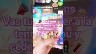 📣 POISSONS Vas tu résister à la tentation ou y céder  🔥🚦🧨 astrology youtube signesastro [upl. by Ellednahs]