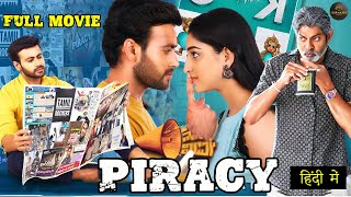 PIRACY 2023 New Released Hindi Dubbed Movie  Asif Khan Mouryani Kashi  New South Movie 2023 [upl. by Aneloc372]