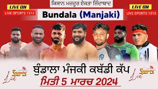 LIVE  KABADDI CUP BUNDALA  MANJKI  JALANDHAR ।। ਕਬੱਡੀ ਕੱਪ ਬੁੰਡਾਲਾ ਮੰਜਕੀ  ਜਲੰਧਰ [upl. by Nahgem]