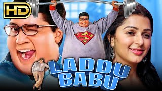 Laddu Babu लड्डू बाबू  Superhit Comedy Hindi Dubbed Movie  Allari Naresh Bhumika Chawla [upl. by Eelatsyrc]