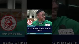 ALI kAMWE USAJILI WA SIMBA SC NI MMBOVU SIKUZOTE [upl. by Enitsyrhc100]