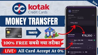 Kotak Credit Card To Bank Account Transfer  Kotak Bank Credit Card To Bank Account Money Transfer [upl. by Oine]