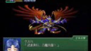 ＳＲＷ 真・龍虎王Ｓｈｉｎ・ＲｙｕＫｏＯｈ ＳＯＮＧ [upl. by Enrev]