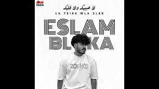 لا حبيبك ولا قلبك اسلام بلوكا  Eslam Bloka LA 7BIBK WLA 2LBK [upl. by Cagle]