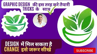 ग्राफ़िक डिज़ाइन कोर्स 2024 मे करे घर पर खाली नहीं बैठेंगे  Coreldraw Design course graphicdesign [upl. by Rustie411]