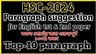 Paragraph suggestion for HSC2024 English 1st amp 2nd paper [upl. by Isabella619]