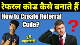 Referral Code Kaise Banaye  How to create Referral code रेफरल कोड कैसे बनाये। [upl. by Cumine671]